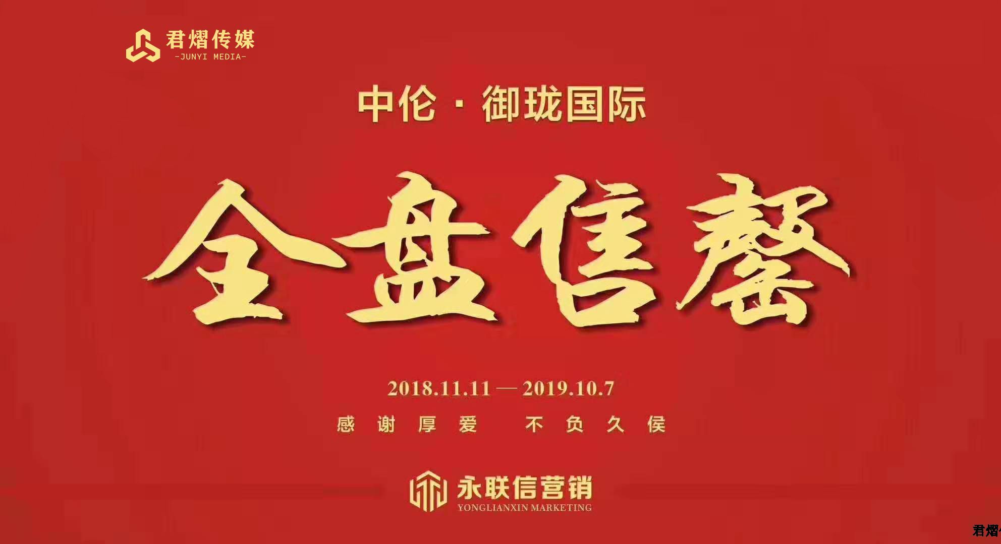 ȫ�P(p��n)���������ڂ�ý����������(gu��)�H�չ�֮��(zh��n)